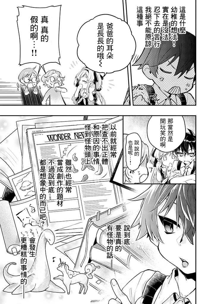 连载01话