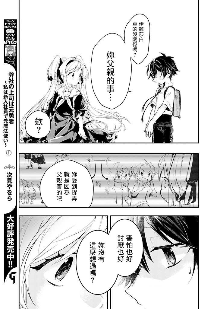 连载01话
