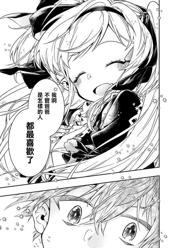 连载01话