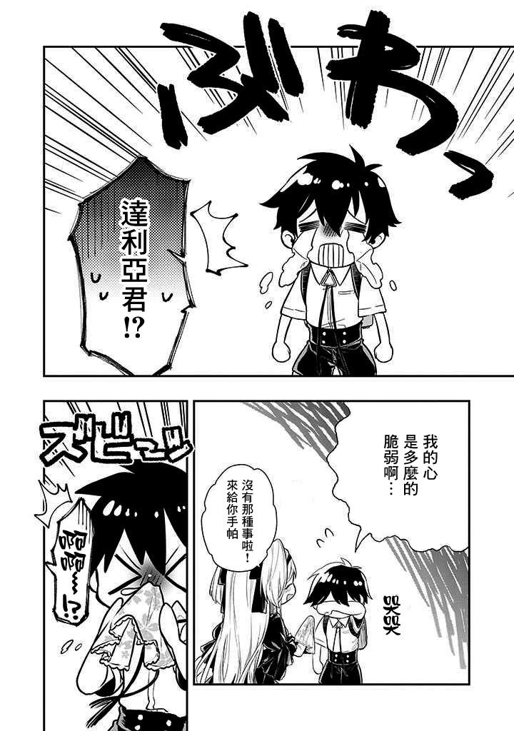 连载01话