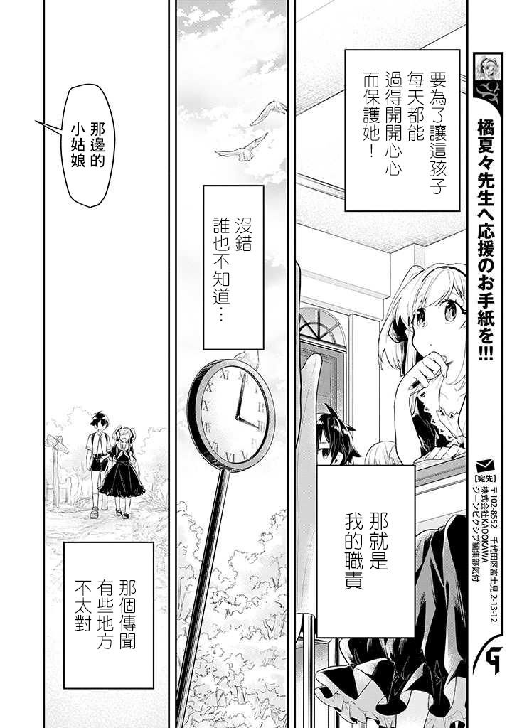连载01话