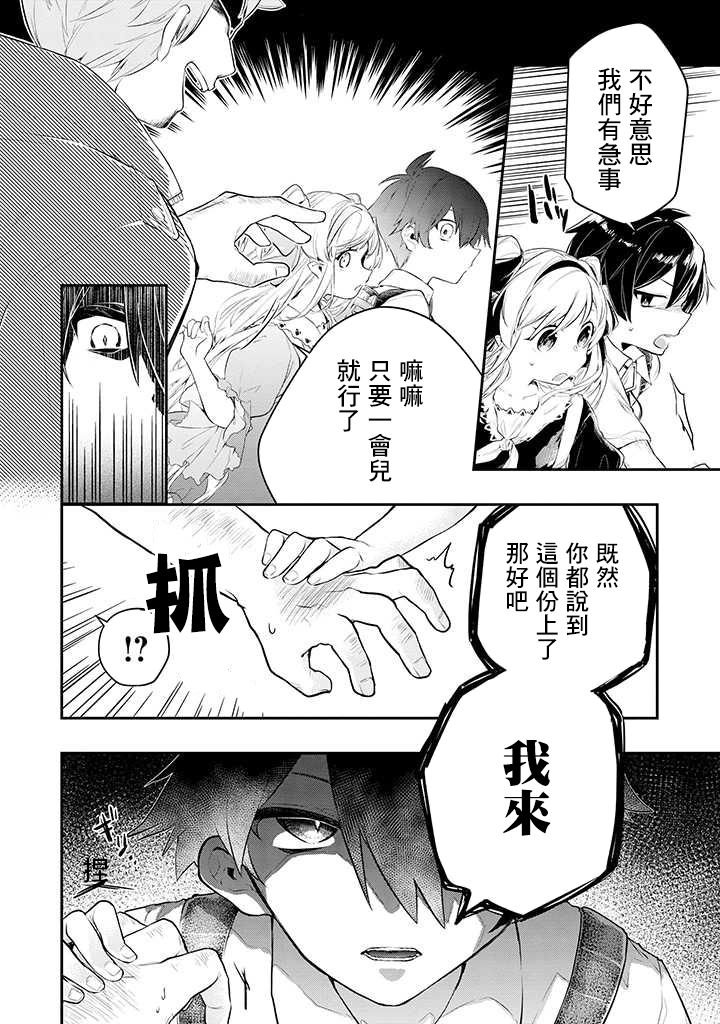 连载01话