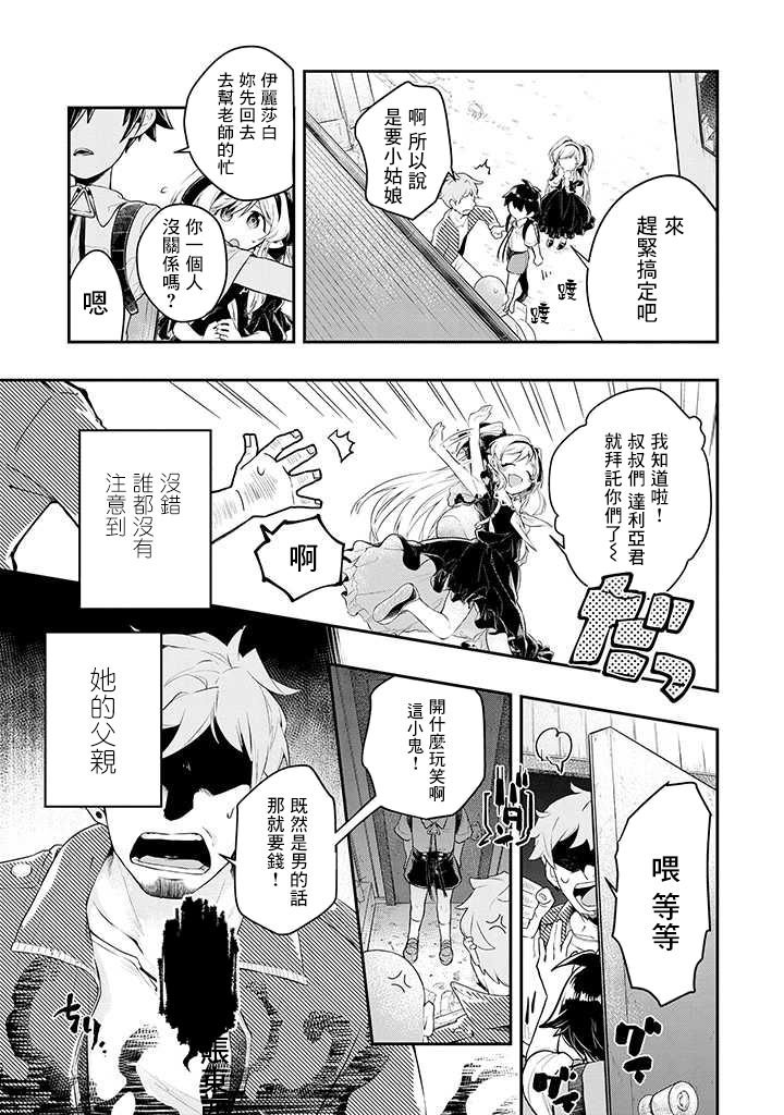 连载01话