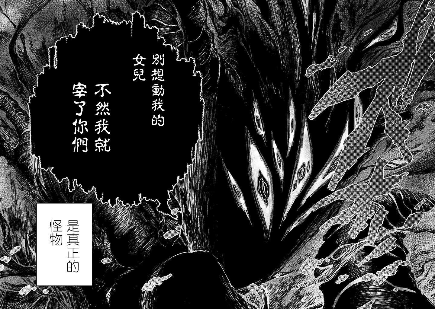 连载01话