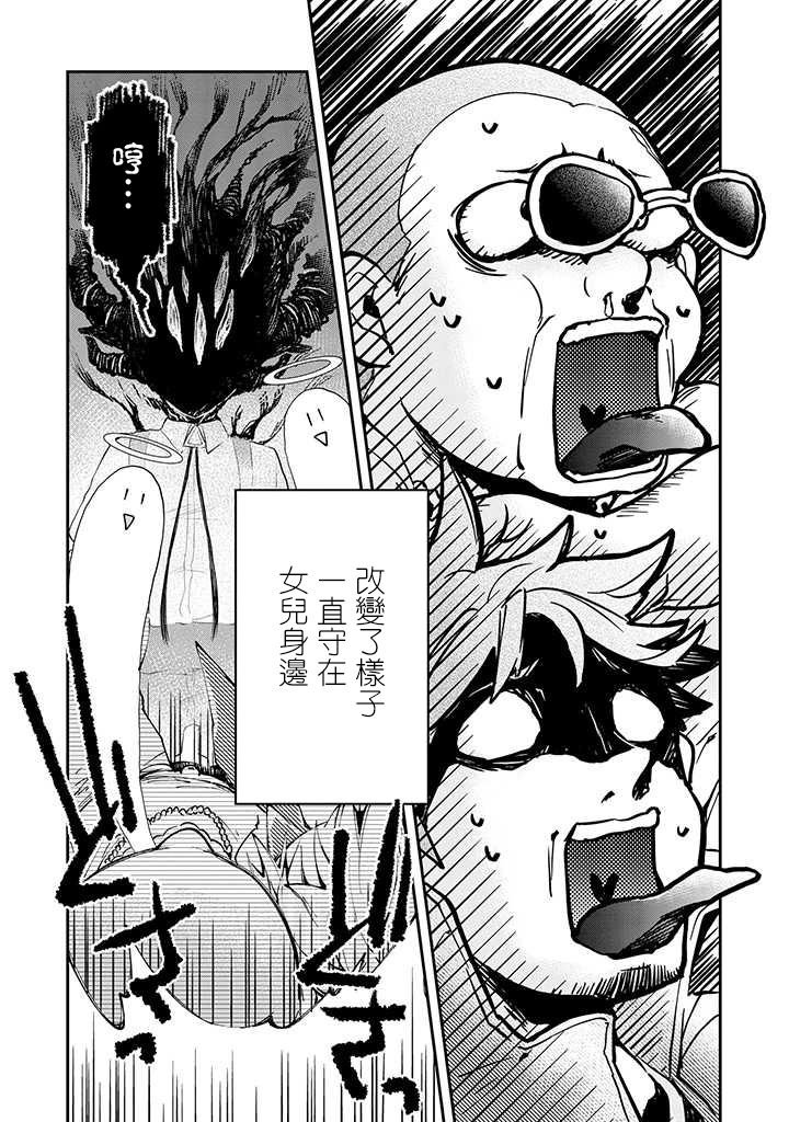 连载01话