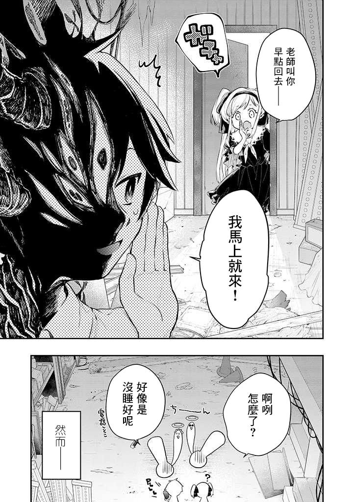 连载01话