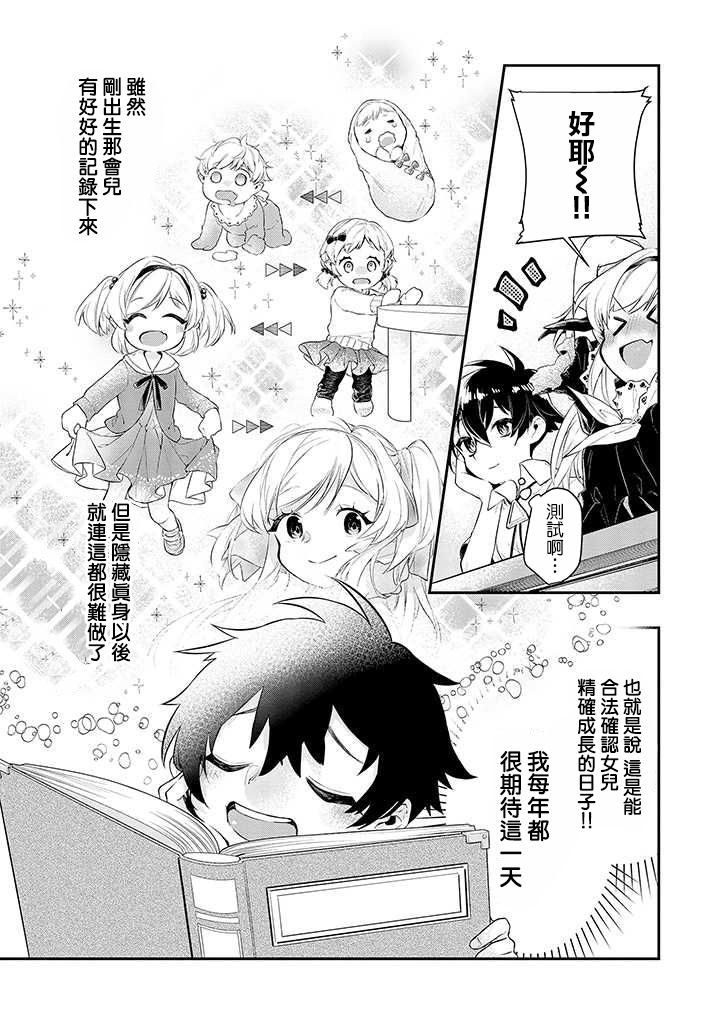 连载02话