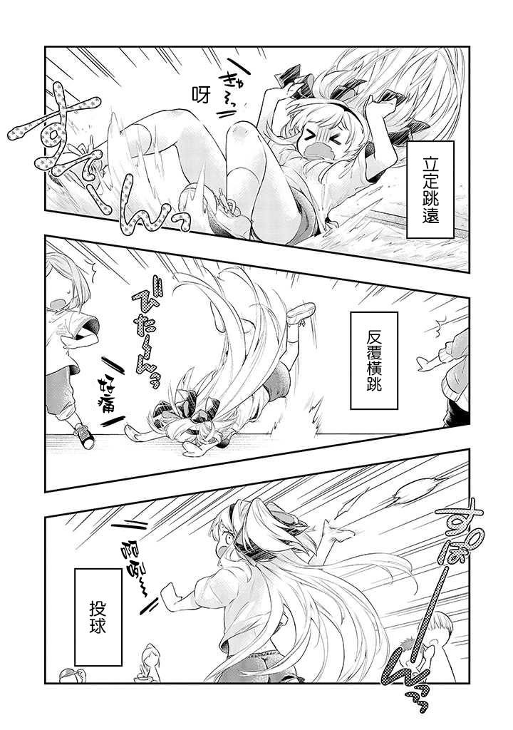 连载02话