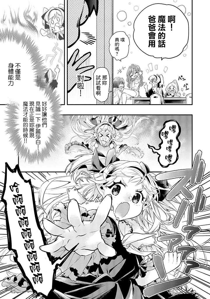 连载02话