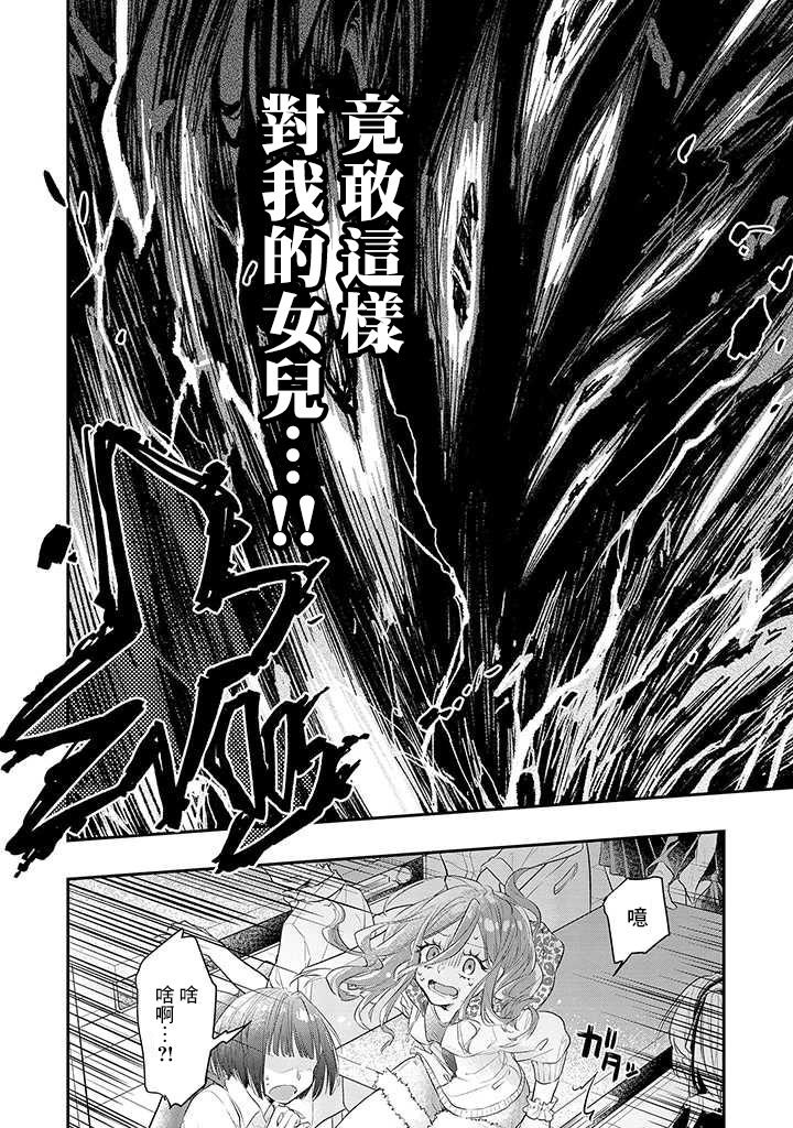 连载02话