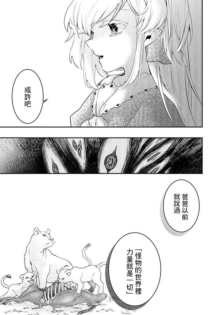 连载02话