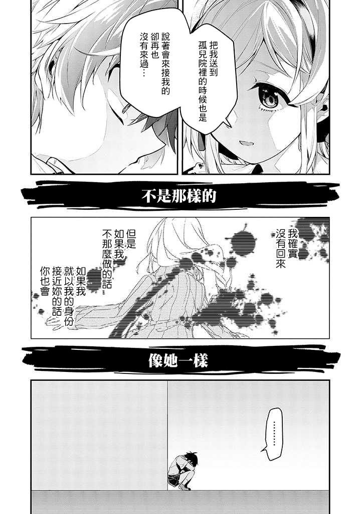 连载02话