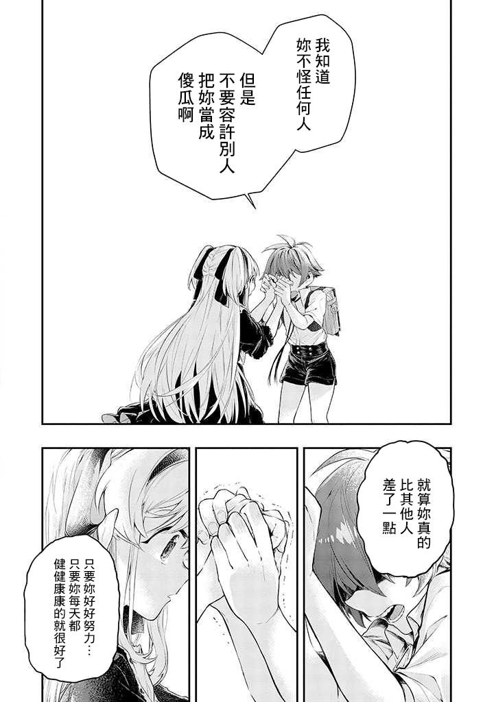连载02话