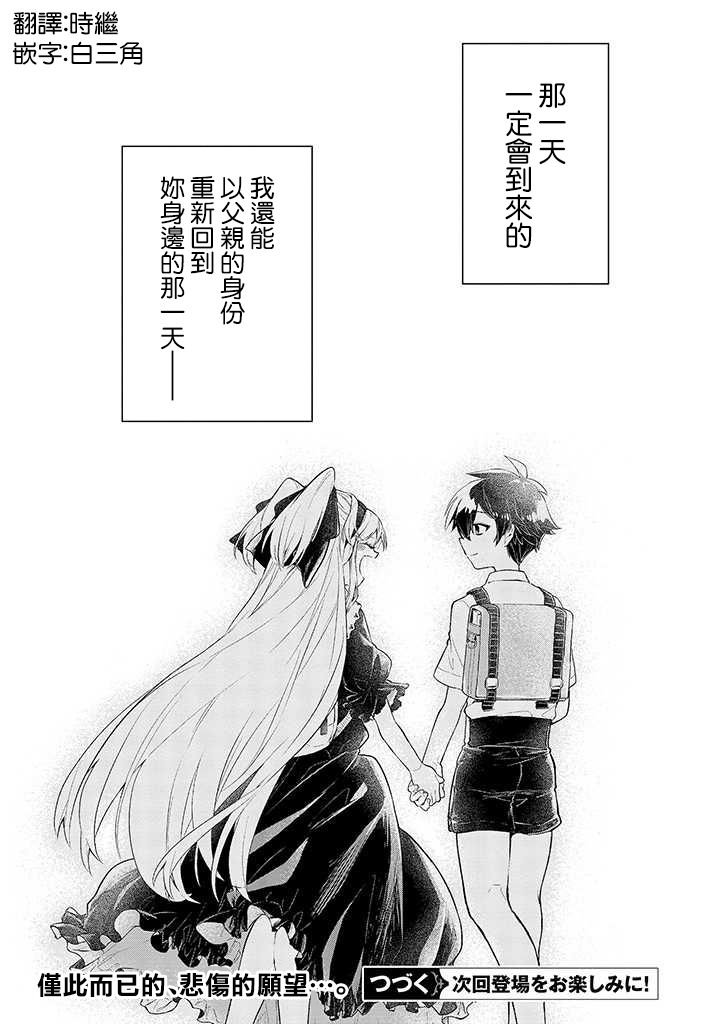 连载02话