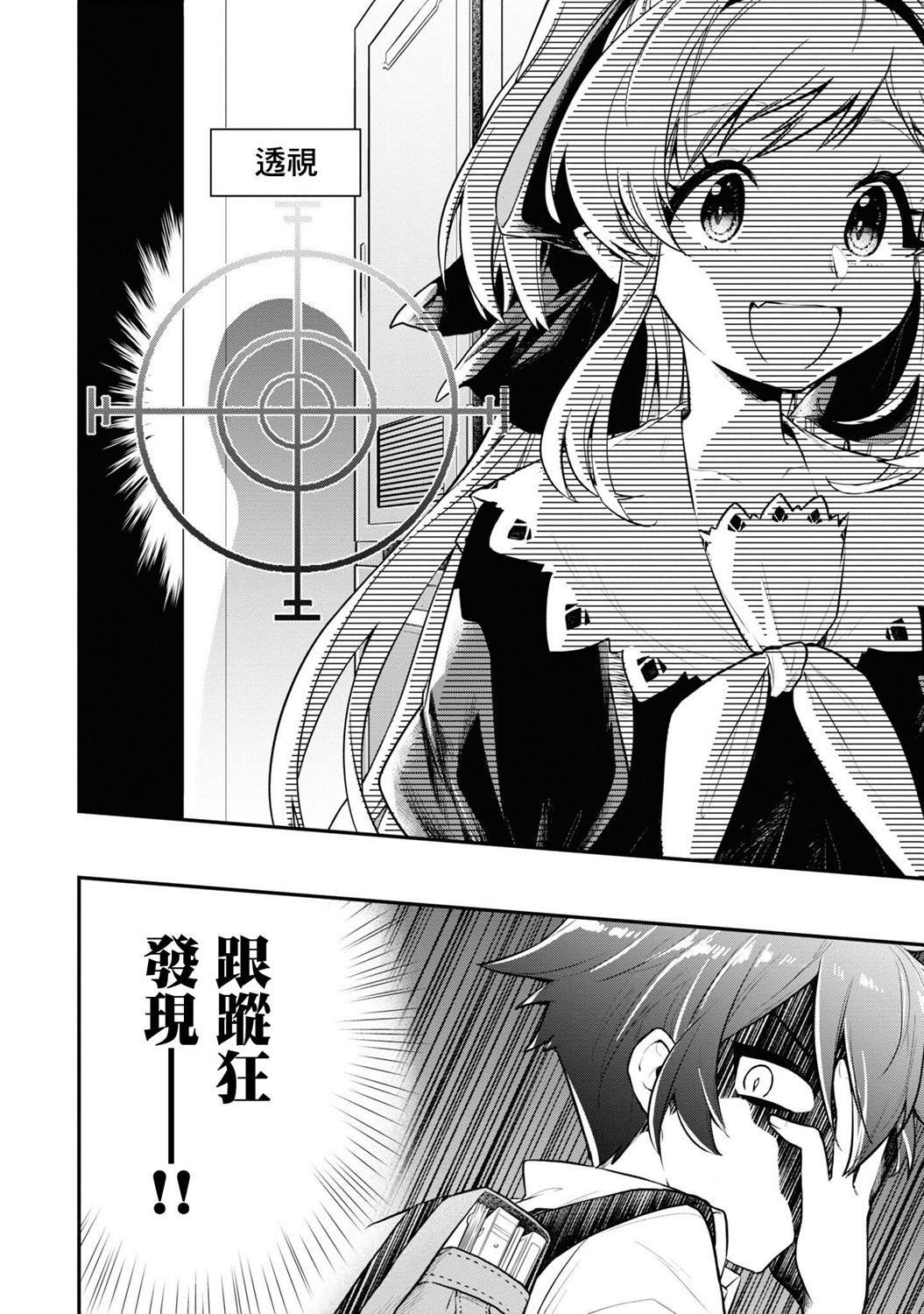 连载03话