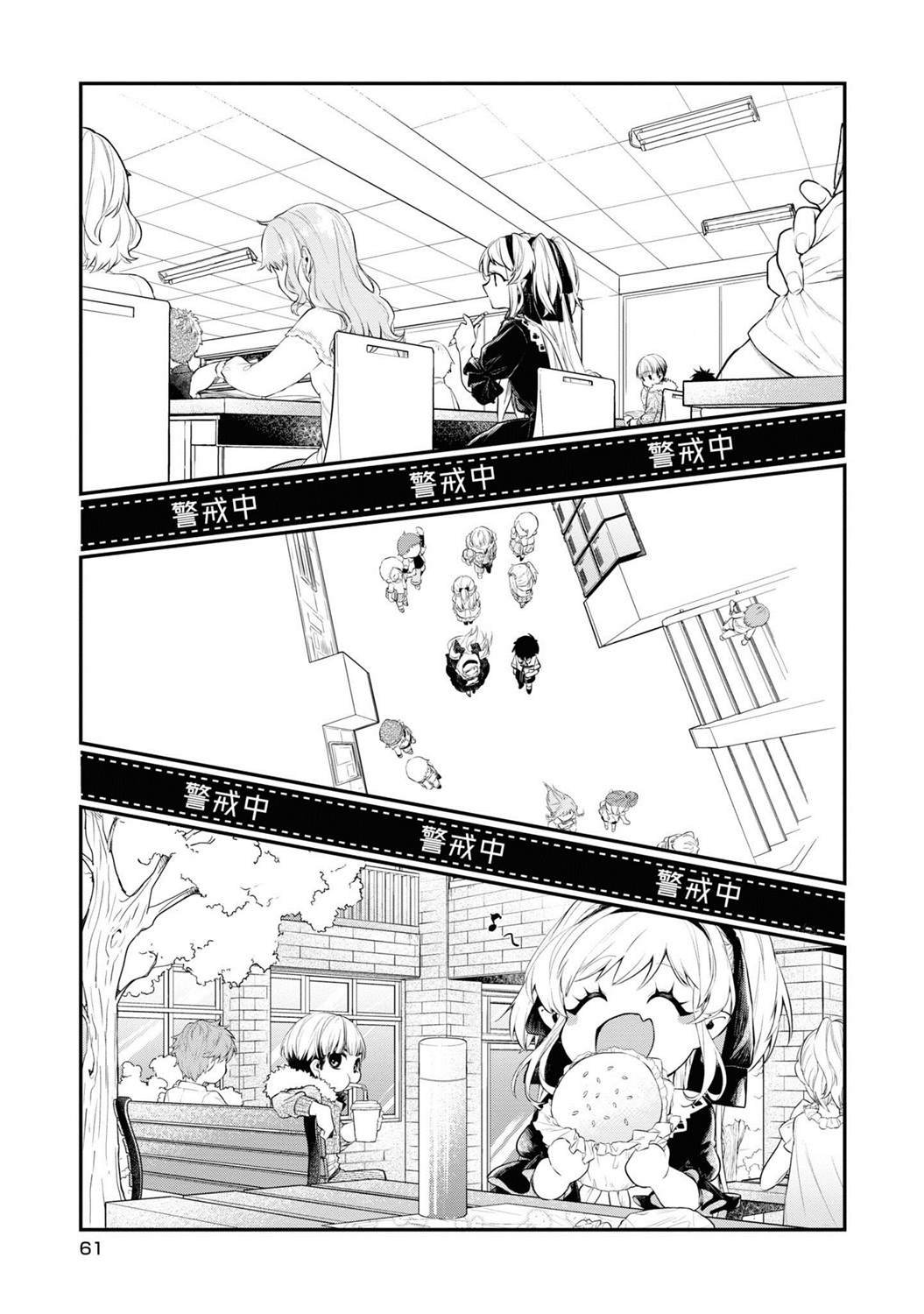 连载03话