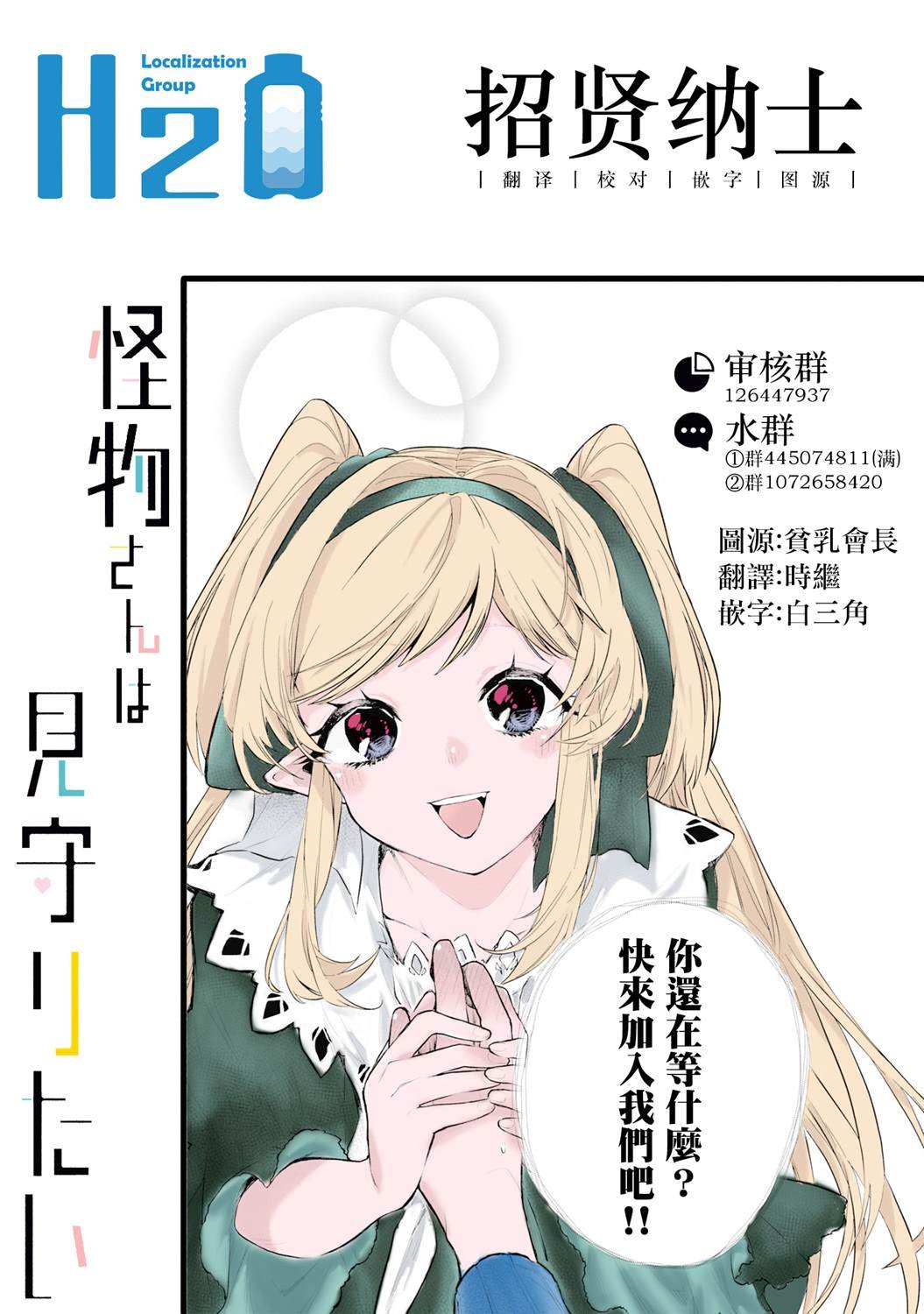 连载03话
