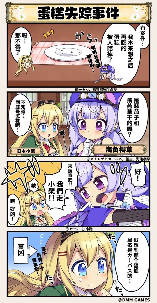 第34话