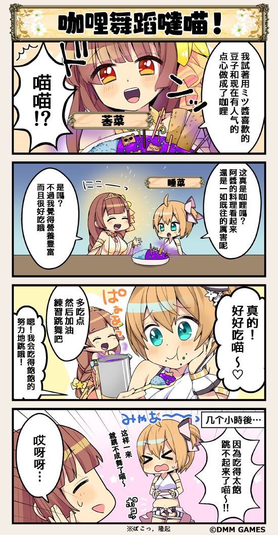 第37话