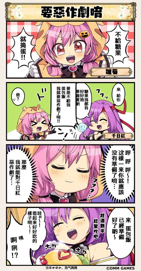 第38话