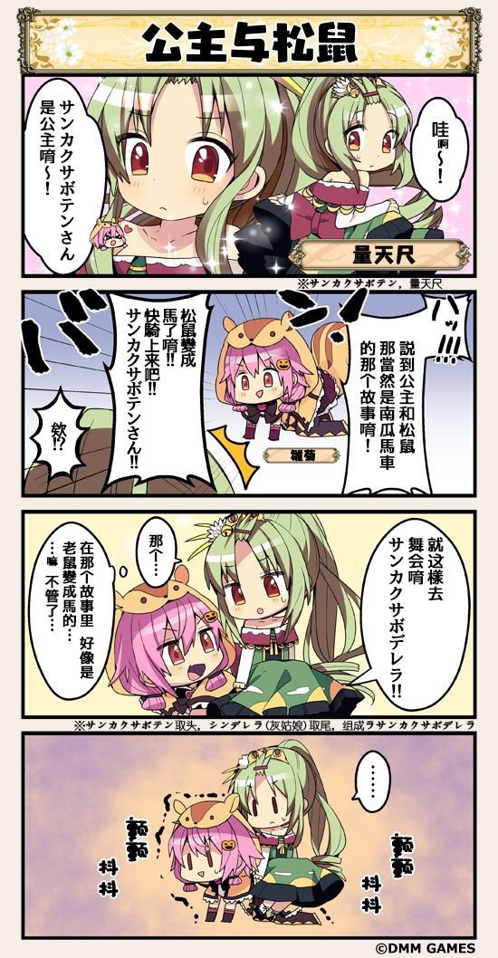 第39话