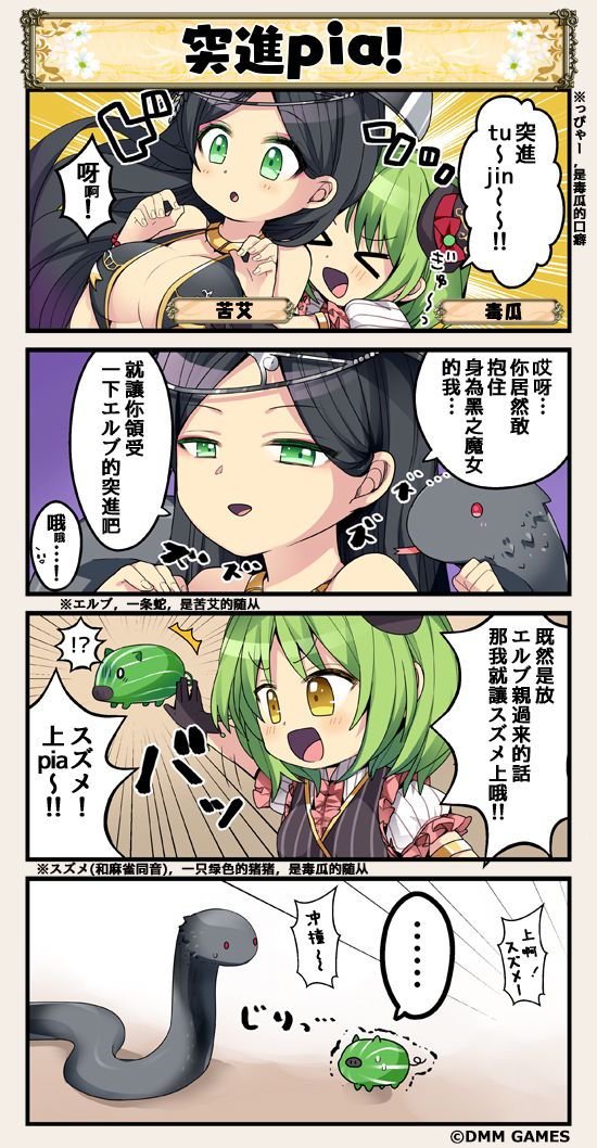 第40话