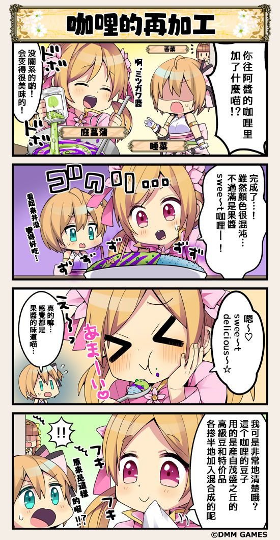 第41话