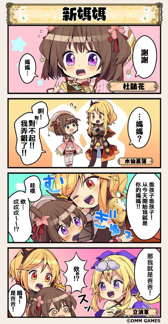 第42话