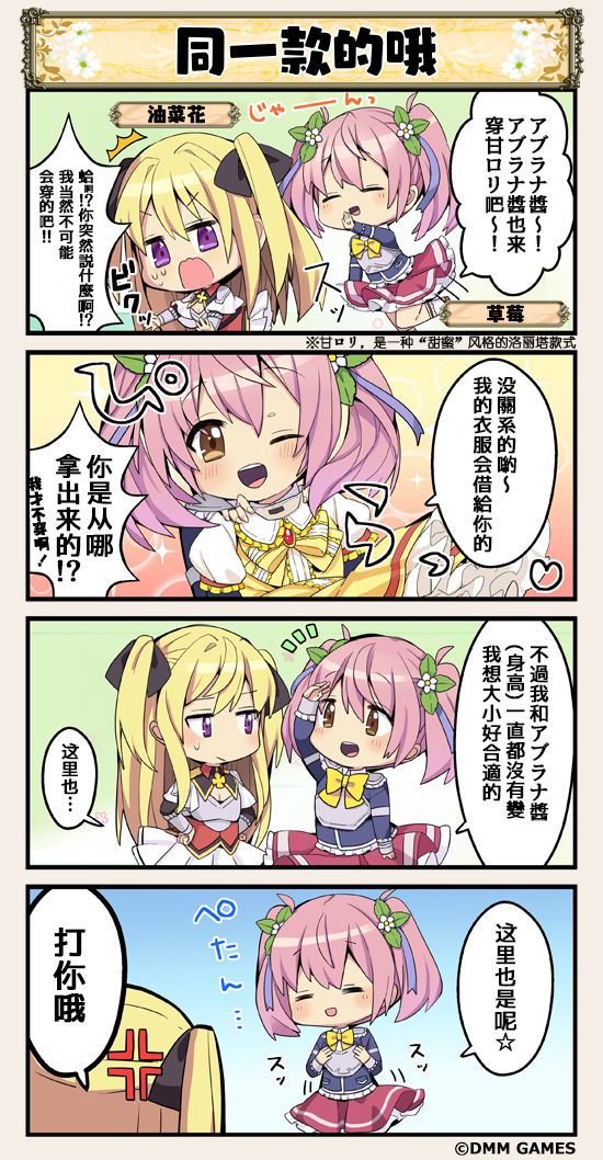 第45话