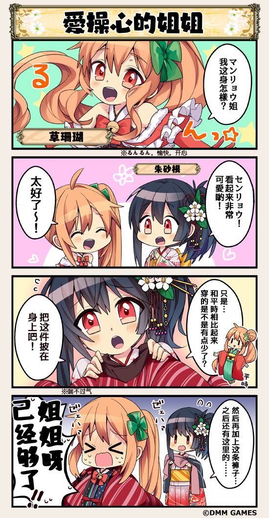 第46话