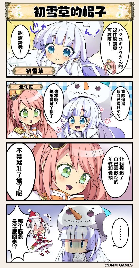 第48话