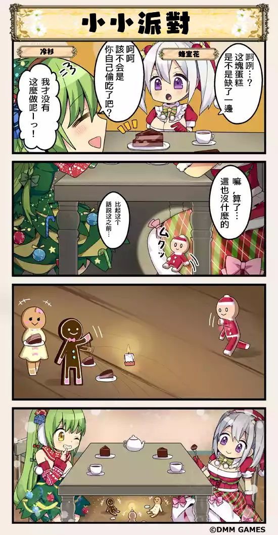第55话