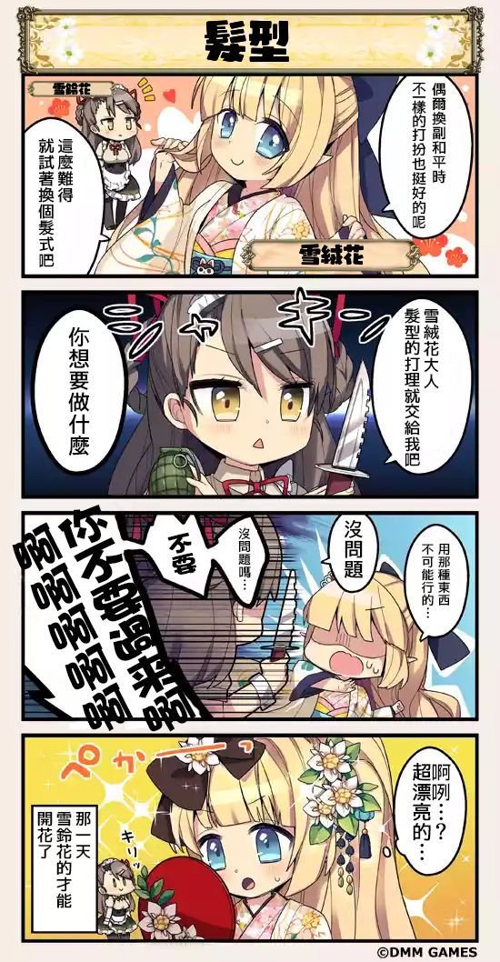 第56话