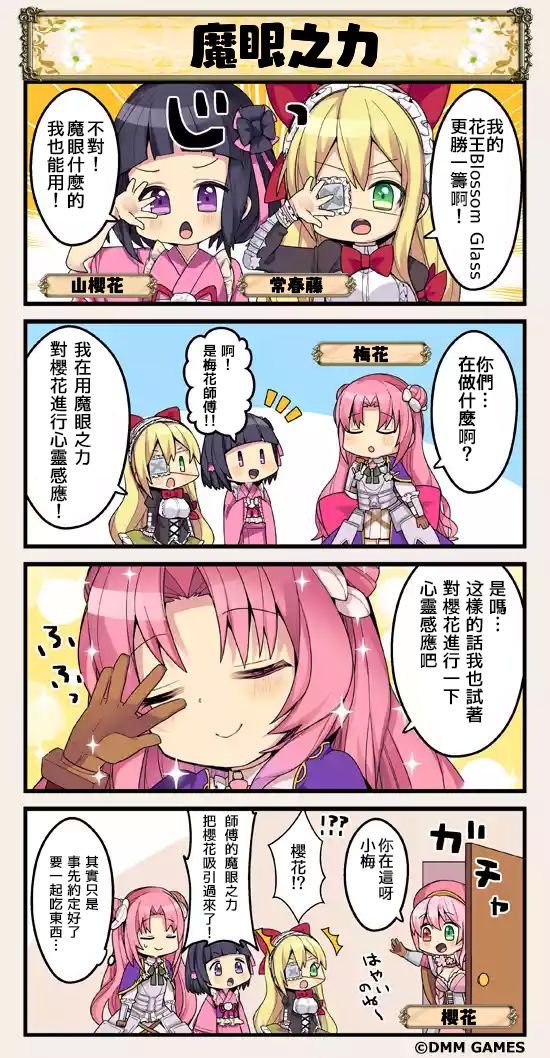 第57话
