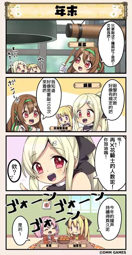 第58话