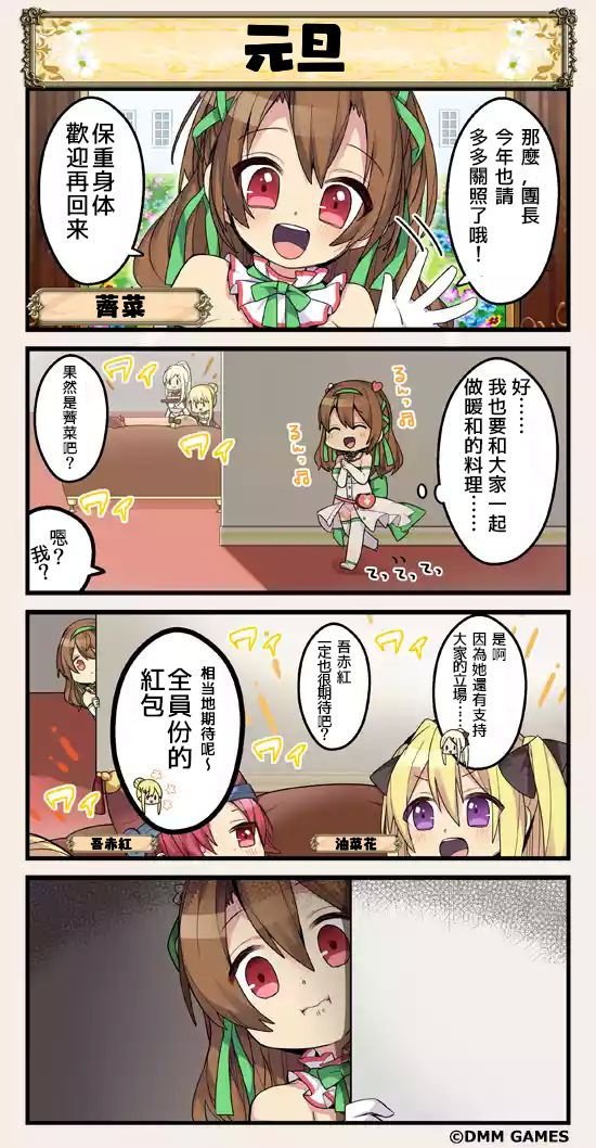 第59话
