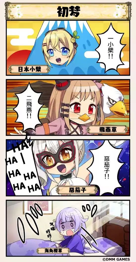 第60话