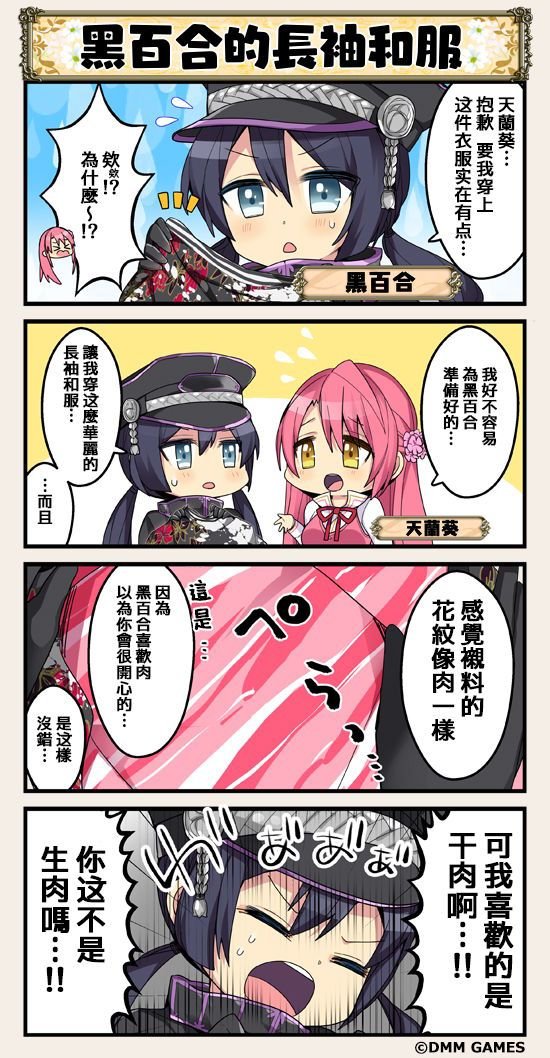 第62话