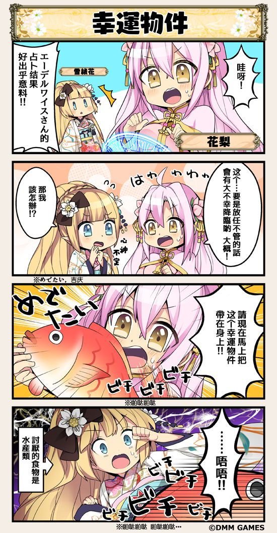第63话