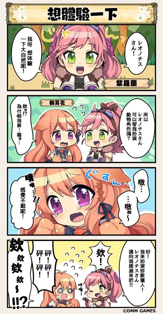 第64话