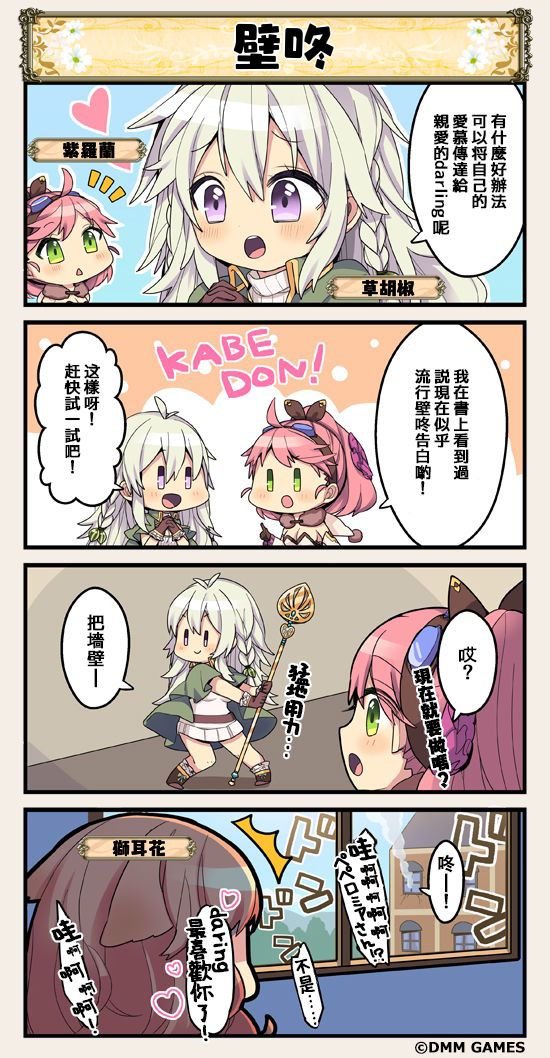 第65话