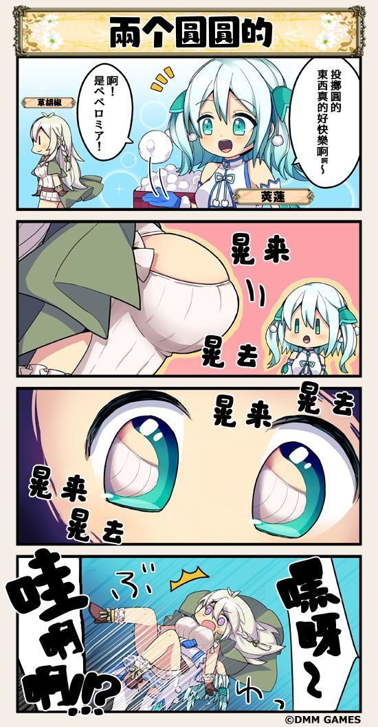 第66话