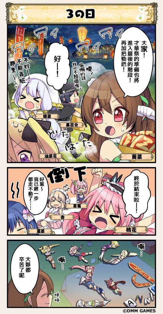 第68话