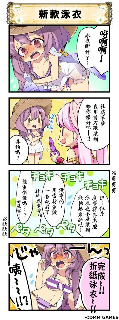 第7话