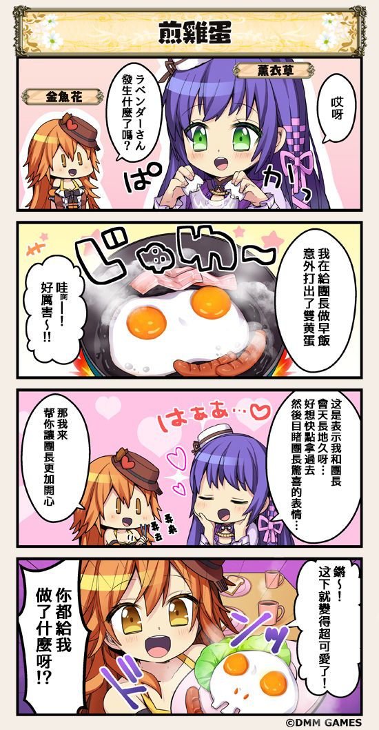 第72话