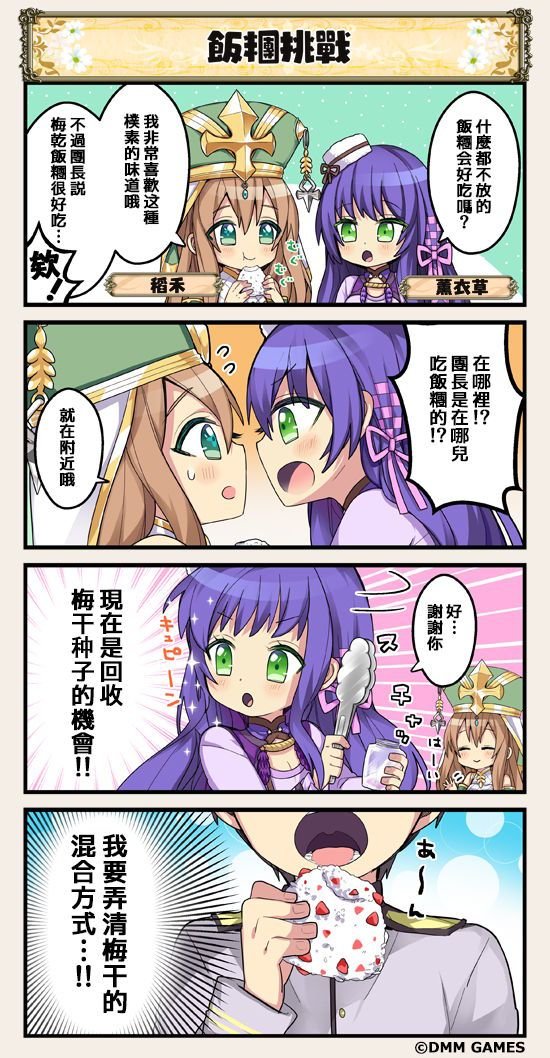 第74话