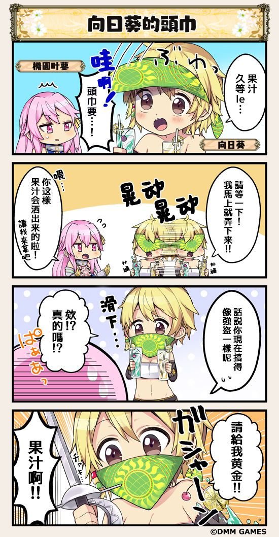 第75话