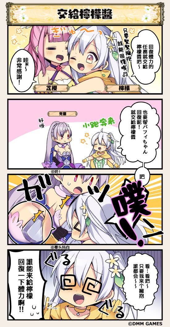 第76话