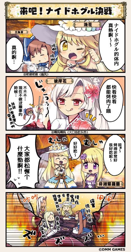 第79话