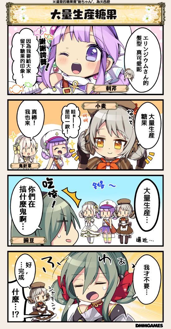 第80话